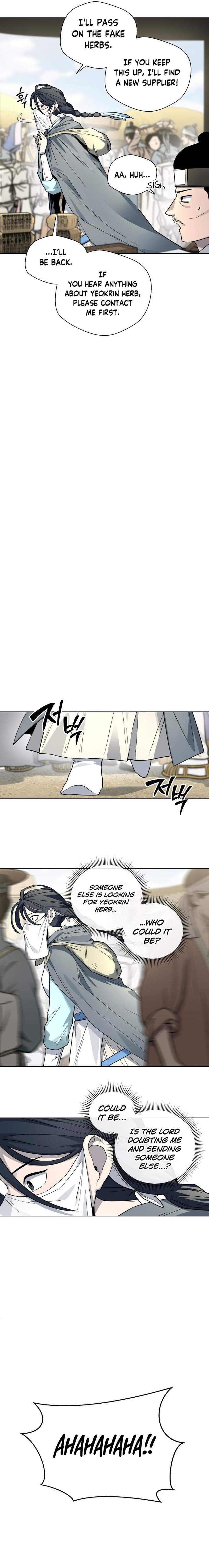 Human Mask Chapter 24 page 3
