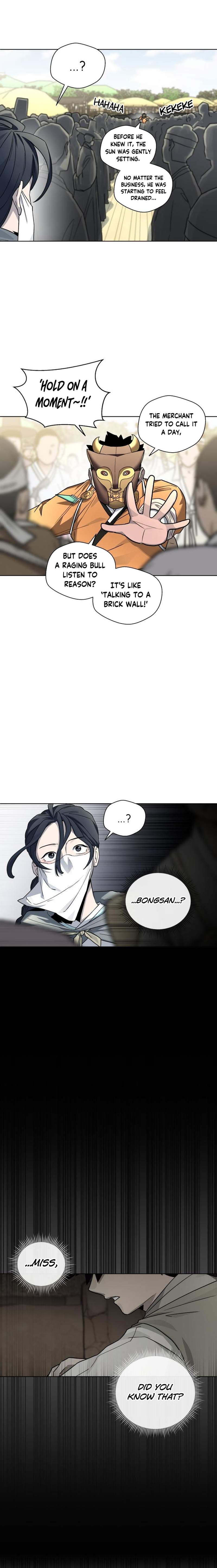Human Mask Chapter 24 page 4
