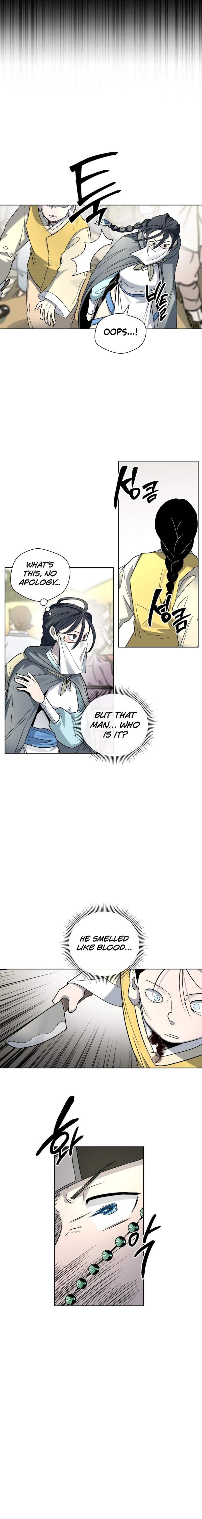 Human Mask Chapter 24 page 5
