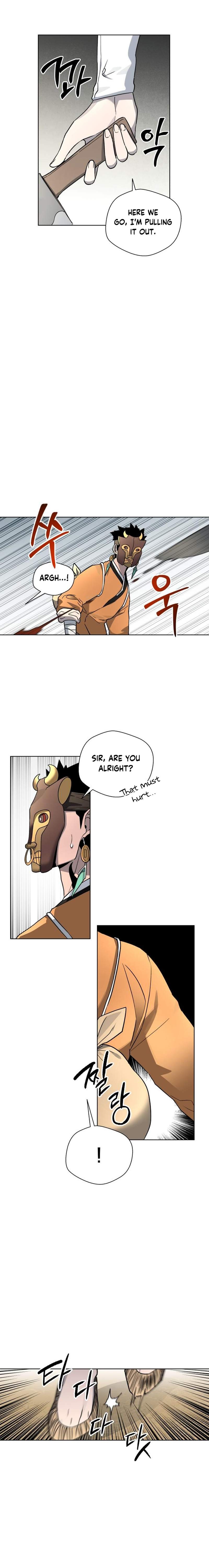 Human Mask Chapter 24 page 9