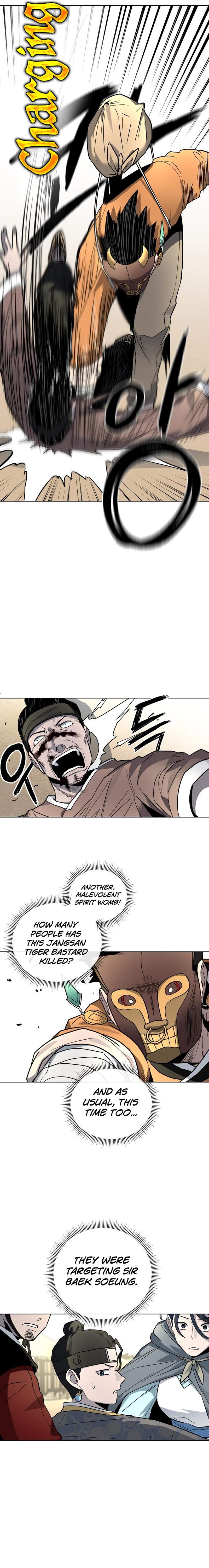 Human Mask Chapter 24 page 11