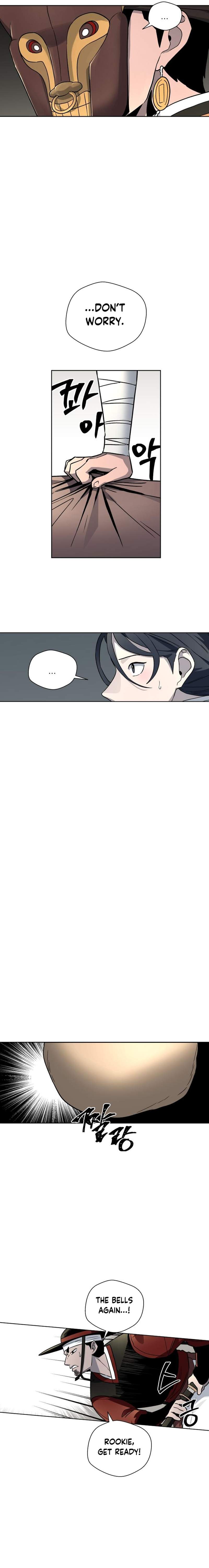 Human Mask Chapter 24 page 14