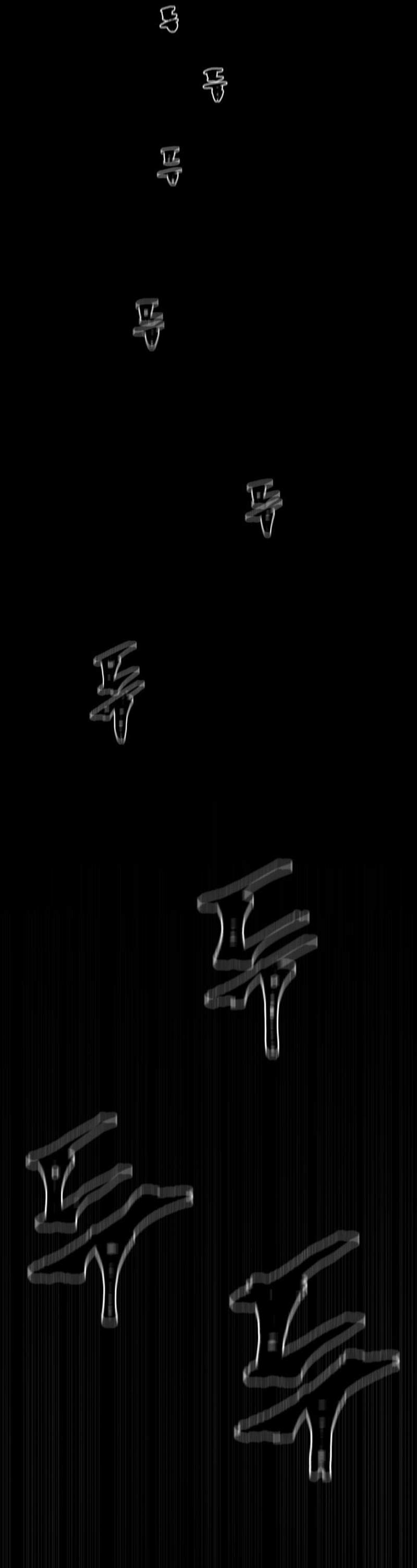 Human Mask Chapter 24 page 16