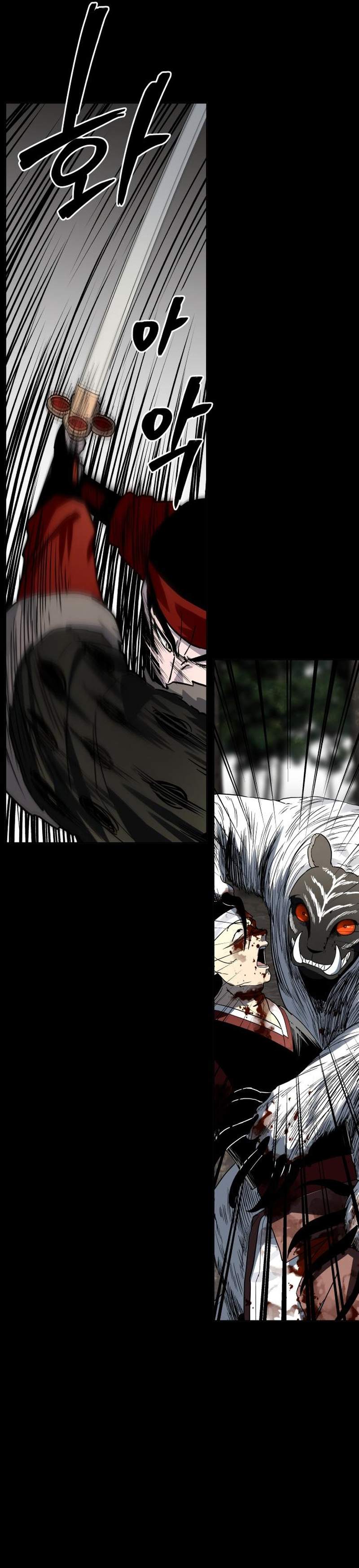 Human Mask Chapter 24 page 20