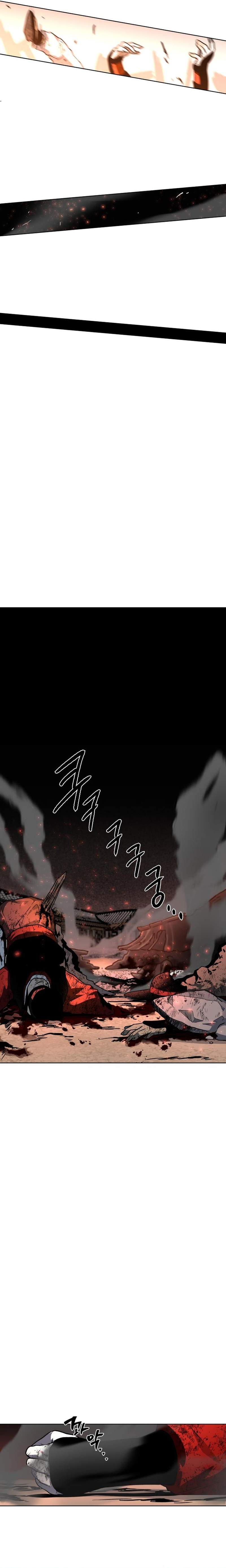 Human Mask Chapter 24 page 30