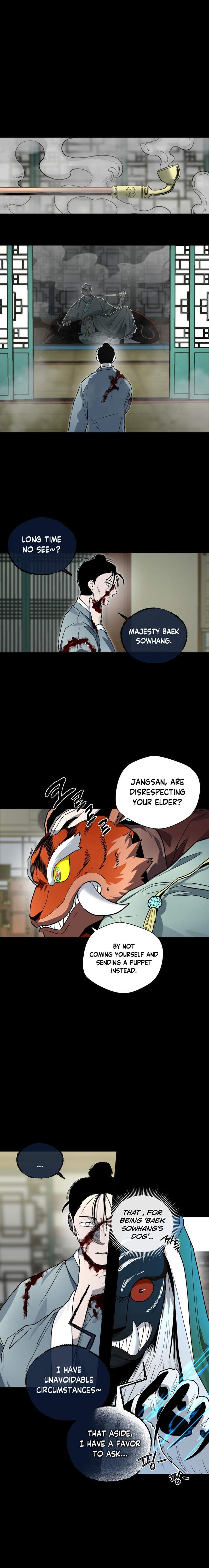 Human Mask Chapter 25 page 4