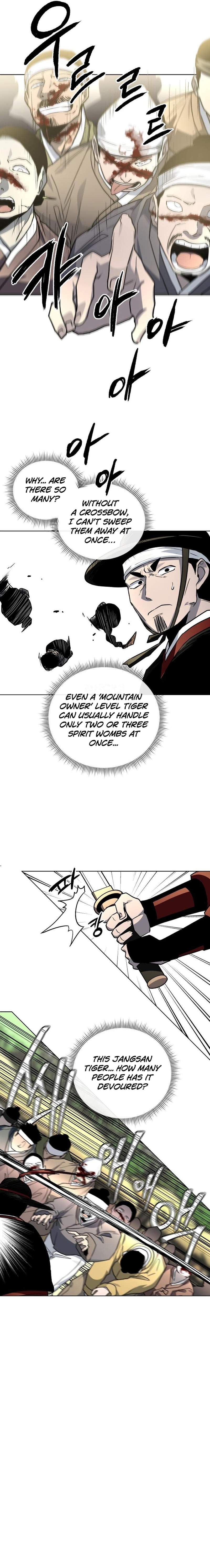 Human Mask Chapter 25 page 8