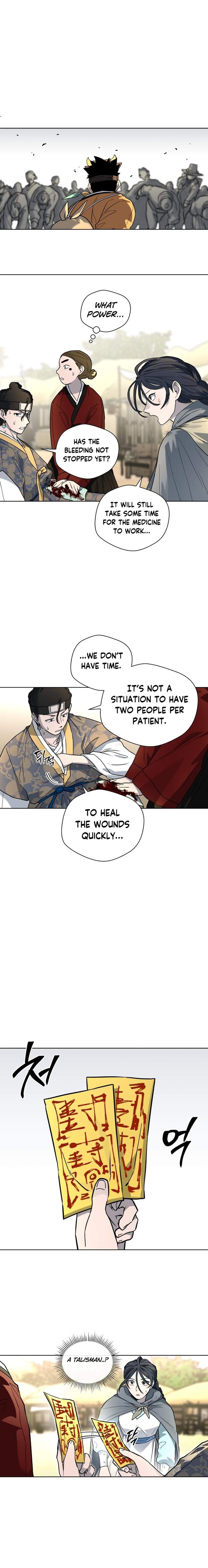 Human Mask Chapter 25 page 11