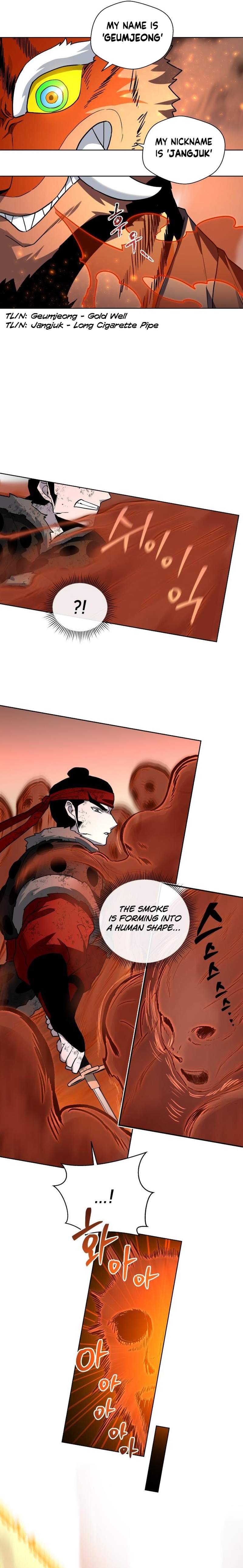 Human Mask Chapter 25 page 16