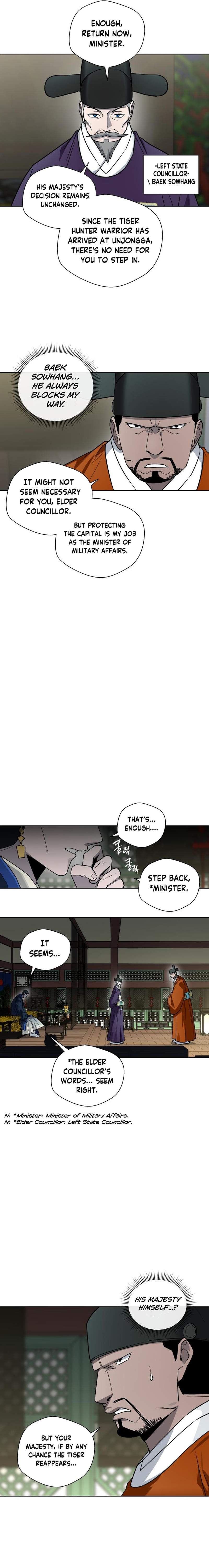 Human Mask Chapter 25 page 19