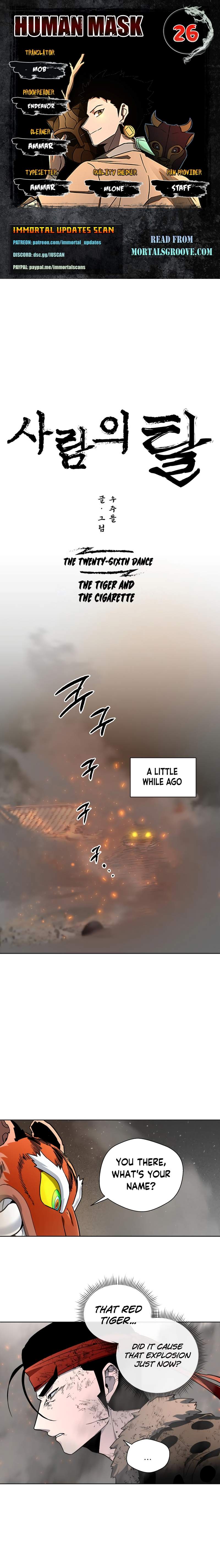 Human Mask Chapter 26 page 1