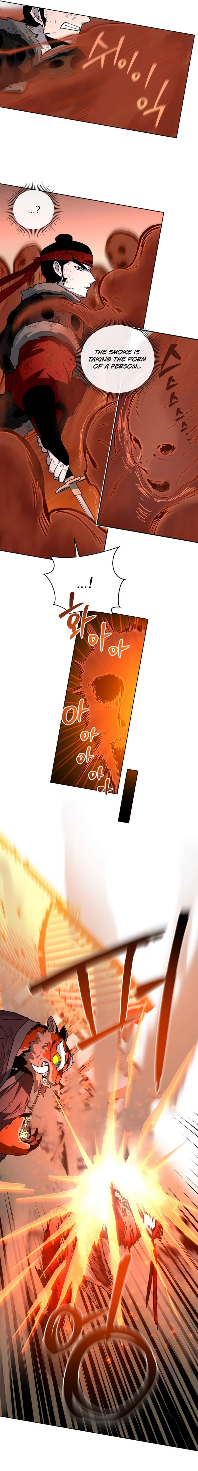 Human Mask Chapter 26 page 3