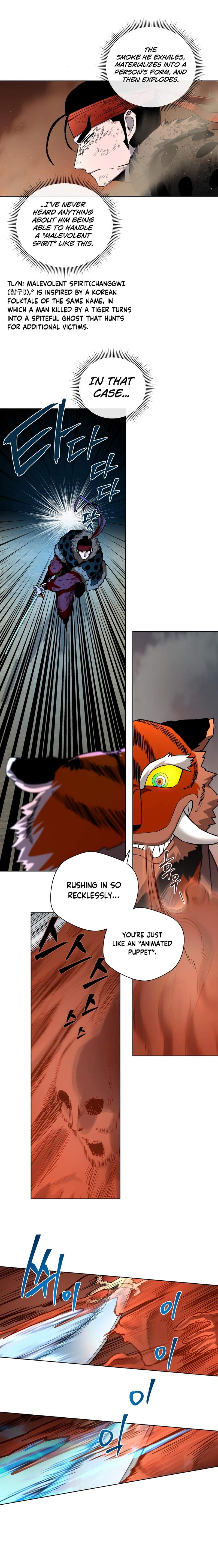 Human Mask Chapter 26 page 5