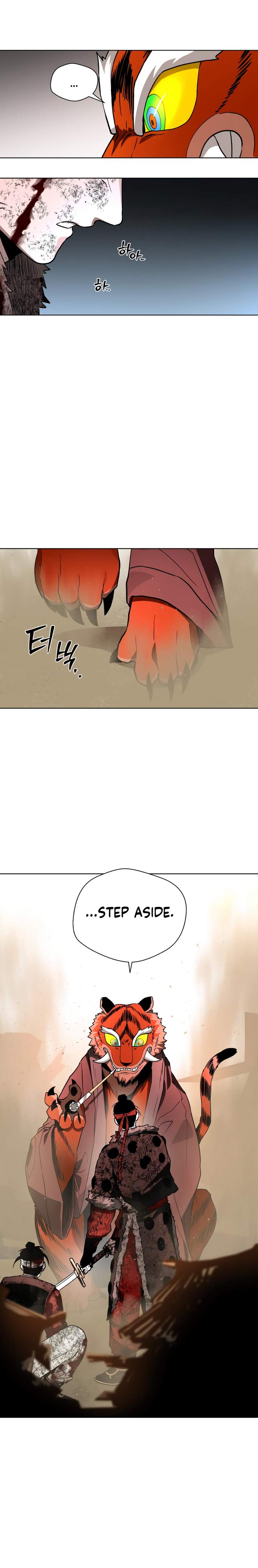 Human Mask Chapter 26 page 15