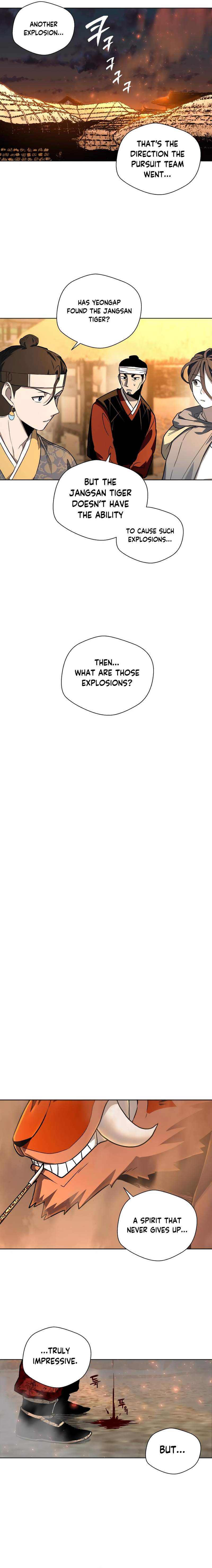 Human Mask Chapter 26 page 17