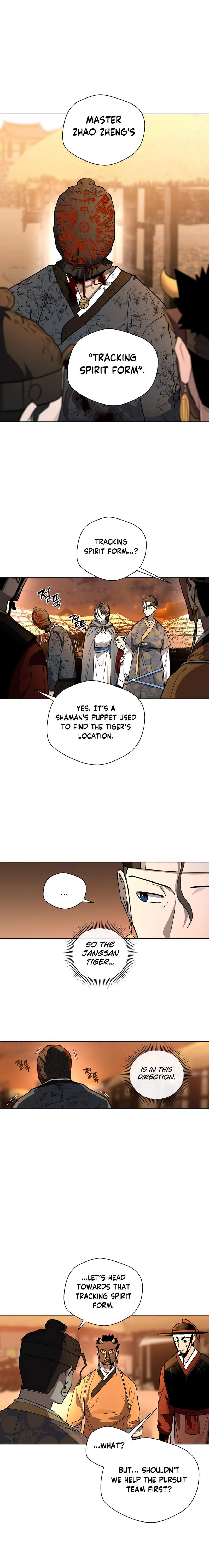 Human Mask Chapter 26 page 22