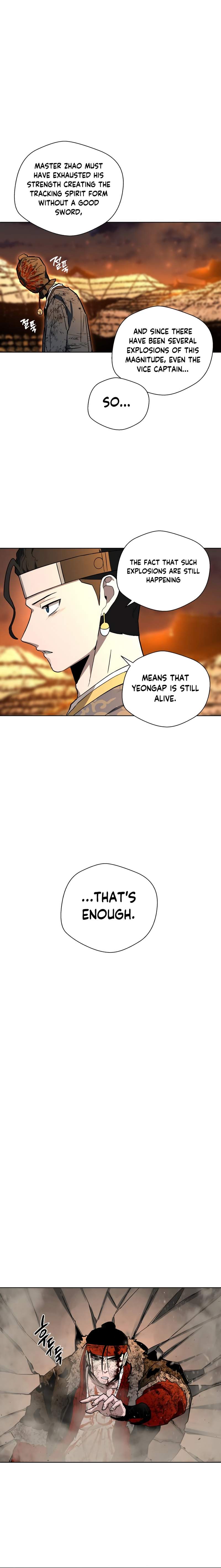 Human Mask Chapter 26 page 23