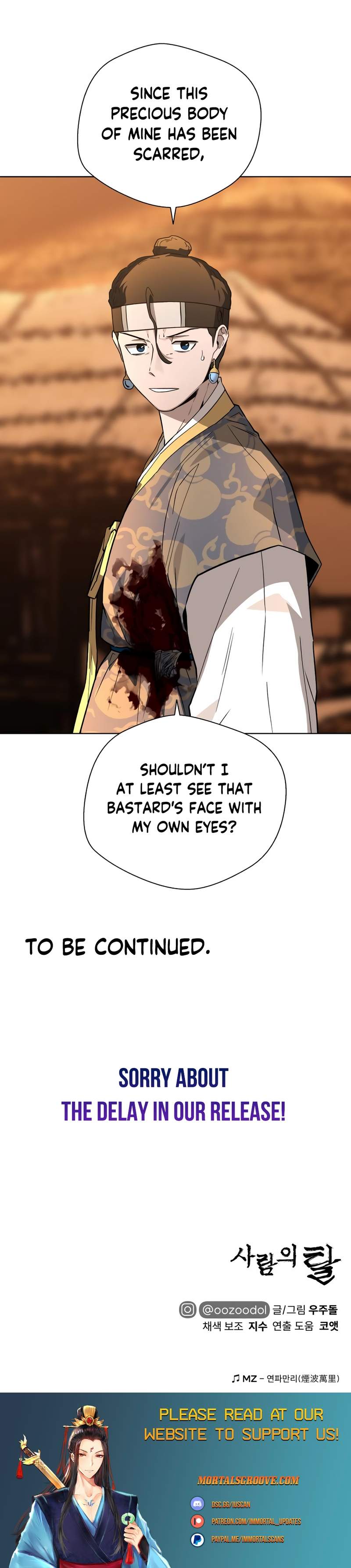 Human Mask Chapter 26 page 33