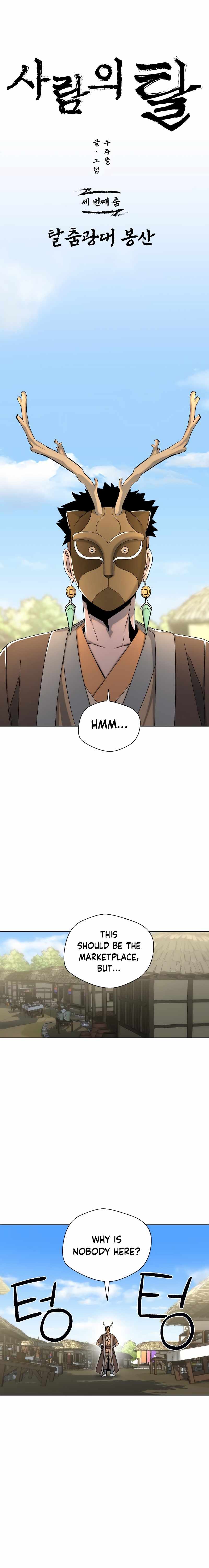 Human Mask Chapter 3 page 4