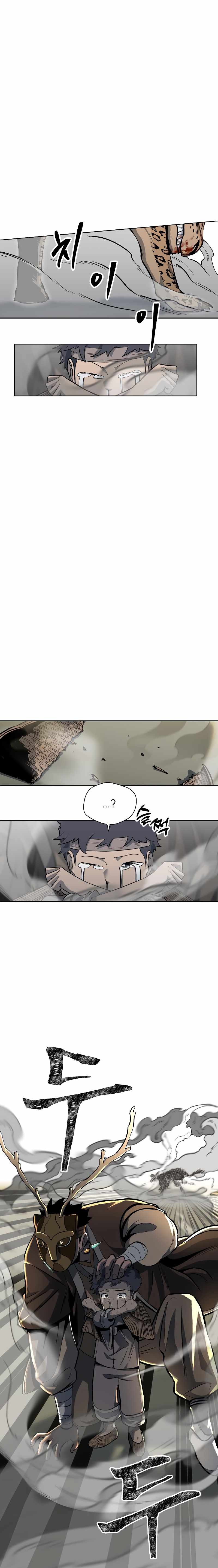 Human Mask Chapter 3 page 21