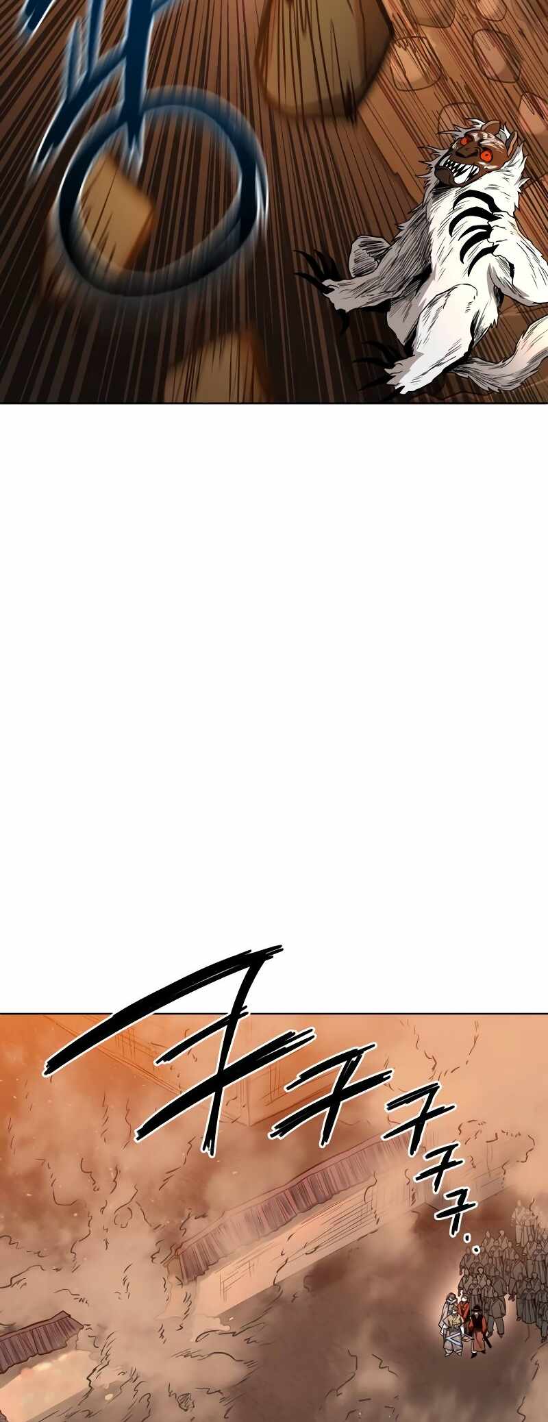 Human Mask Chapter 30 page 2