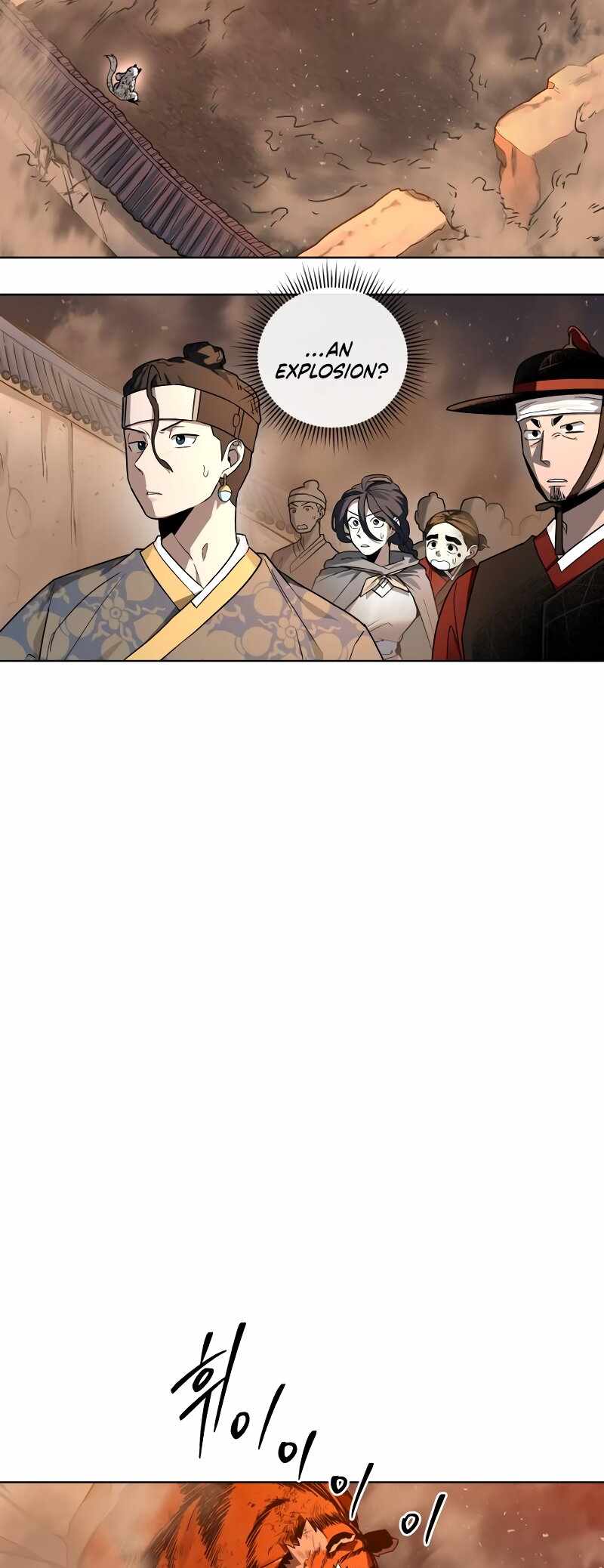 Human Mask Chapter 30 page 3