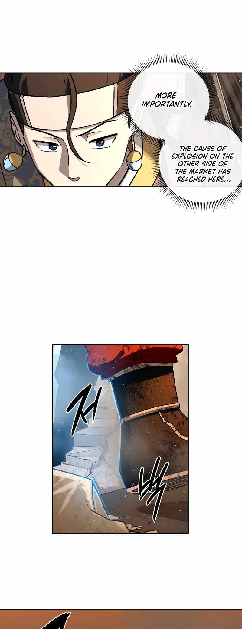 Human Mask Chapter 30 page 6