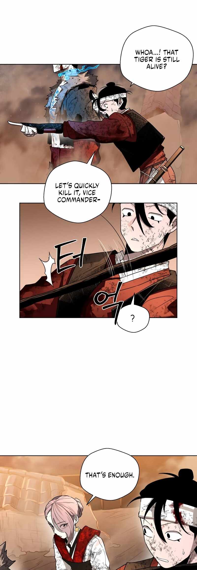 Human Mask Chapter 30 page 16