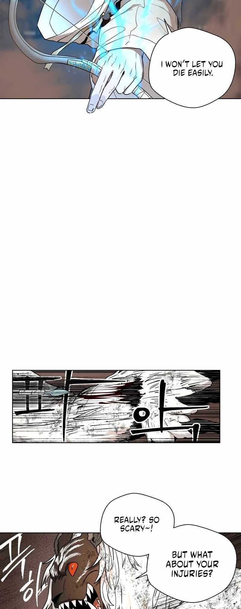 Human Mask Chapter 30 page 32