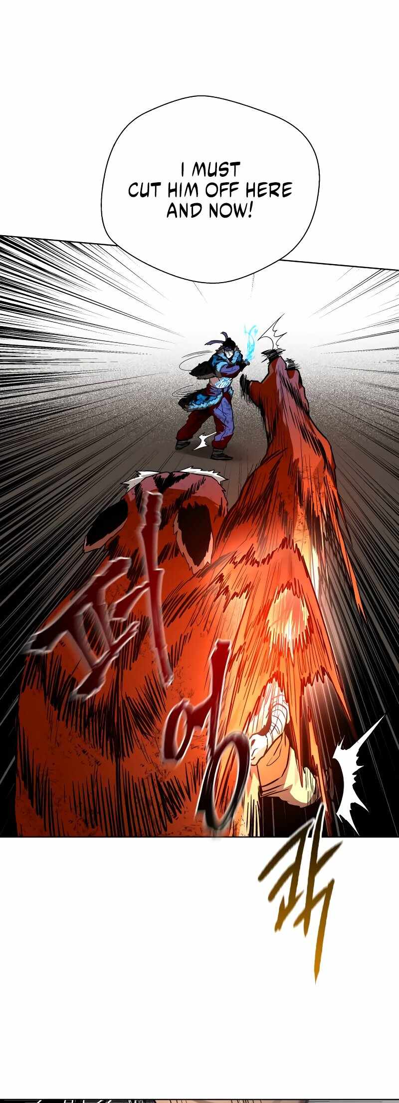 Human Mask Chapter 30 page 42