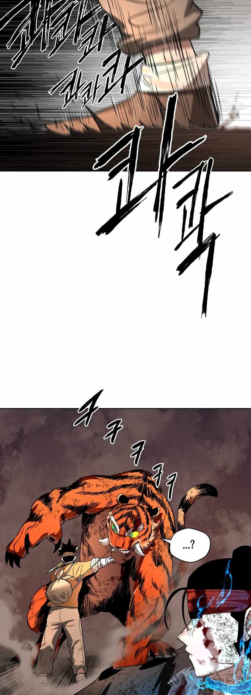 Human Mask Chapter 30 page 43