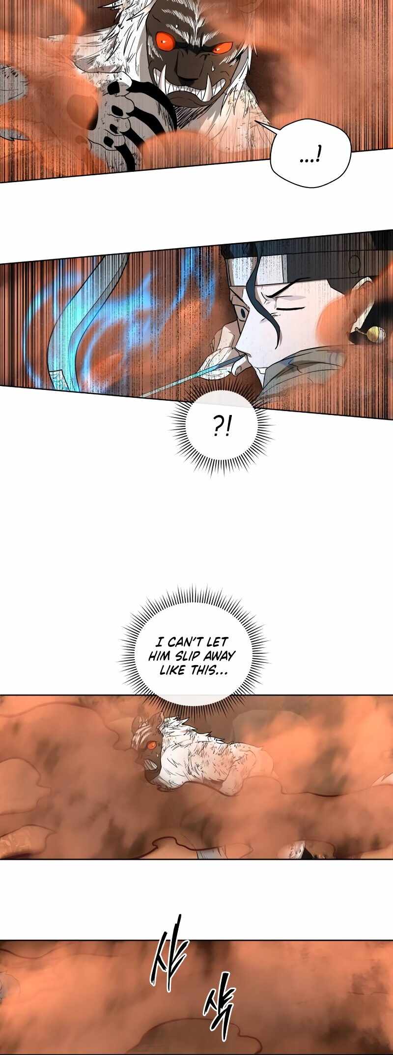 Human Mask Chapter 30 page 70