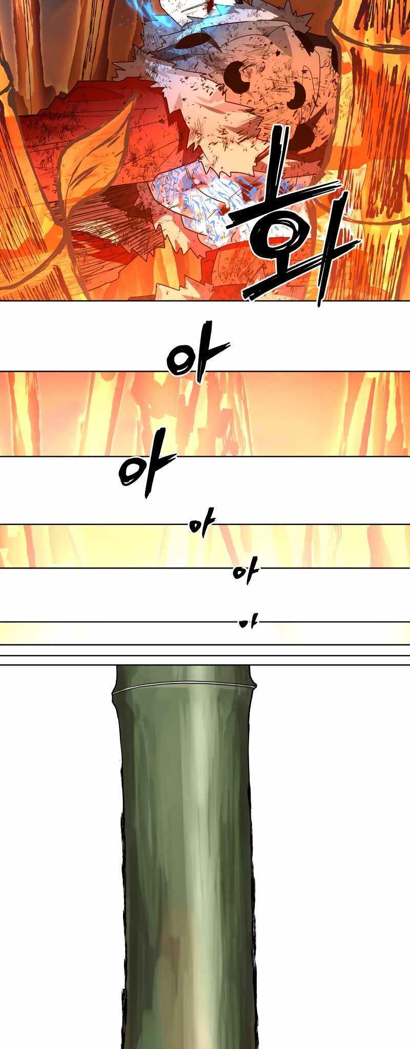 Human Mask Chapter 30 page 78