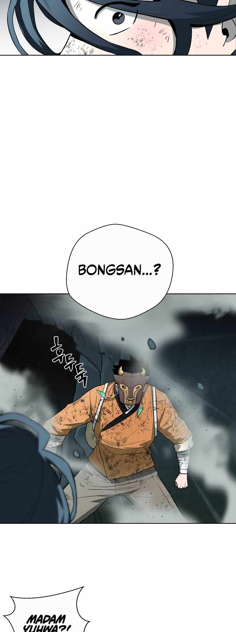 Human Mask Chapter 31 page 16