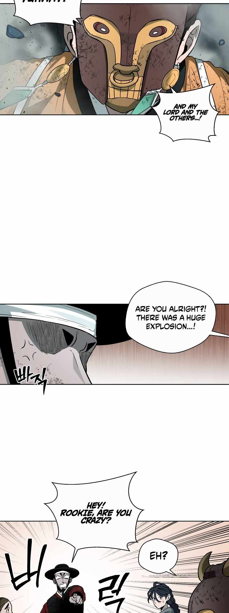 Human Mask Chapter 31 page 17