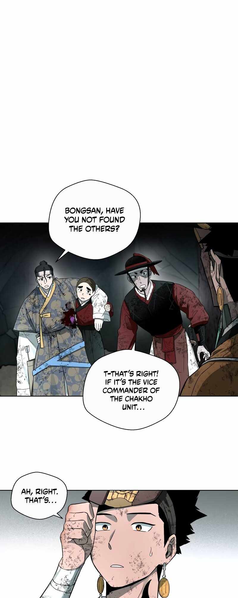 Human Mask Chapter 31 page 22