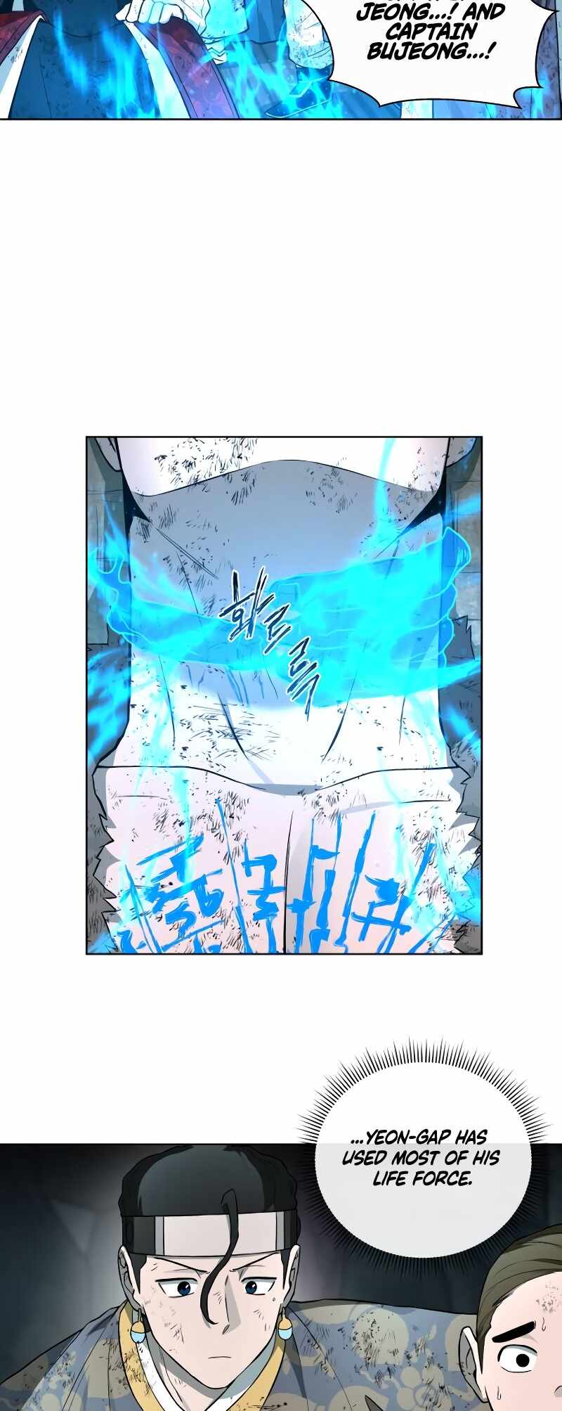 Human Mask Chapter 31 page 25