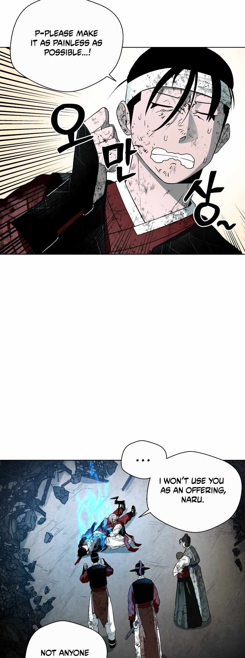 Human Mask Chapter 31 page 40