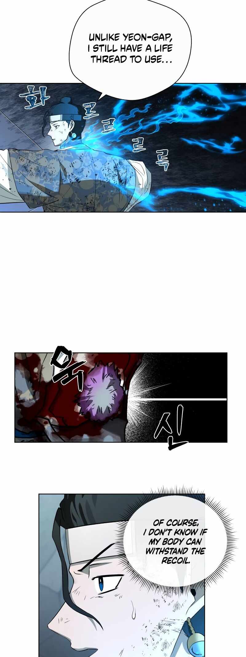 Human Mask Chapter 31 page 46