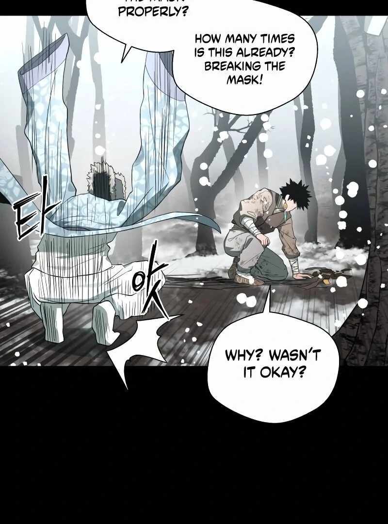Human Mask Chapter 32 page 5