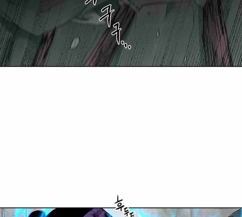 Human Mask Chapter 32 page 28