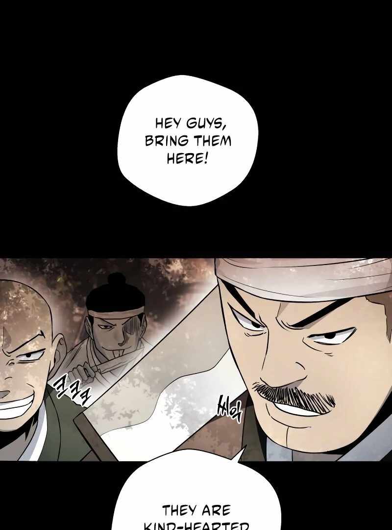 Human Mask Chapter 33 page 7