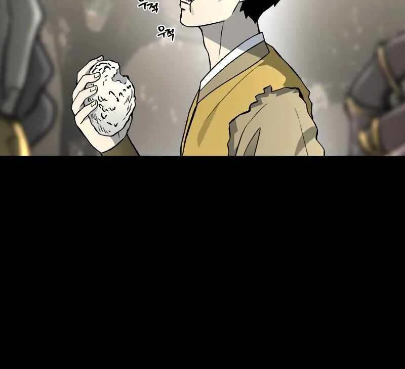 Human Mask Chapter 33 page 14
