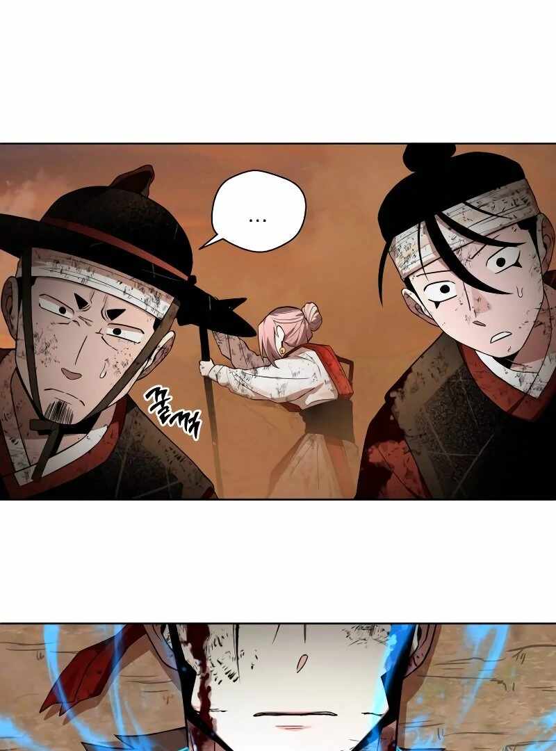 Human Mask Chapter 33 page 65