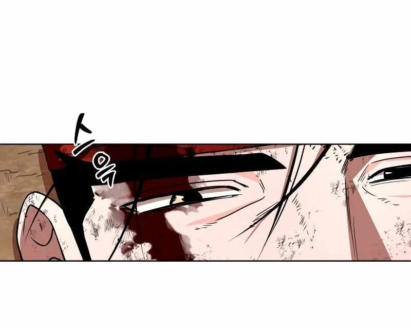 Human Mask Chapter 33 page 67