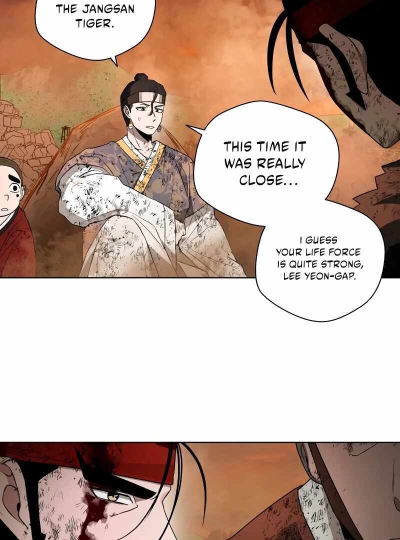 Human Mask Chapter 33 page 75