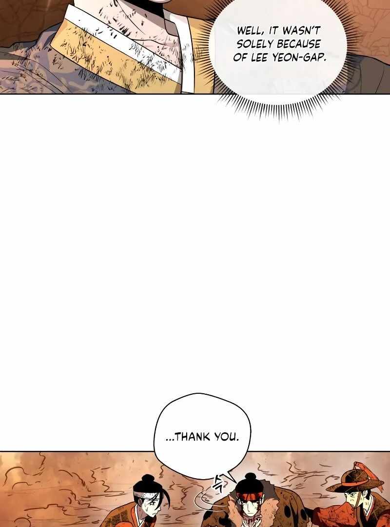 Human Mask Chapter 33 page 77
