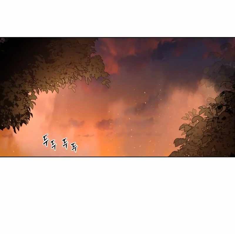 Human Mask Chapter 33 page 95