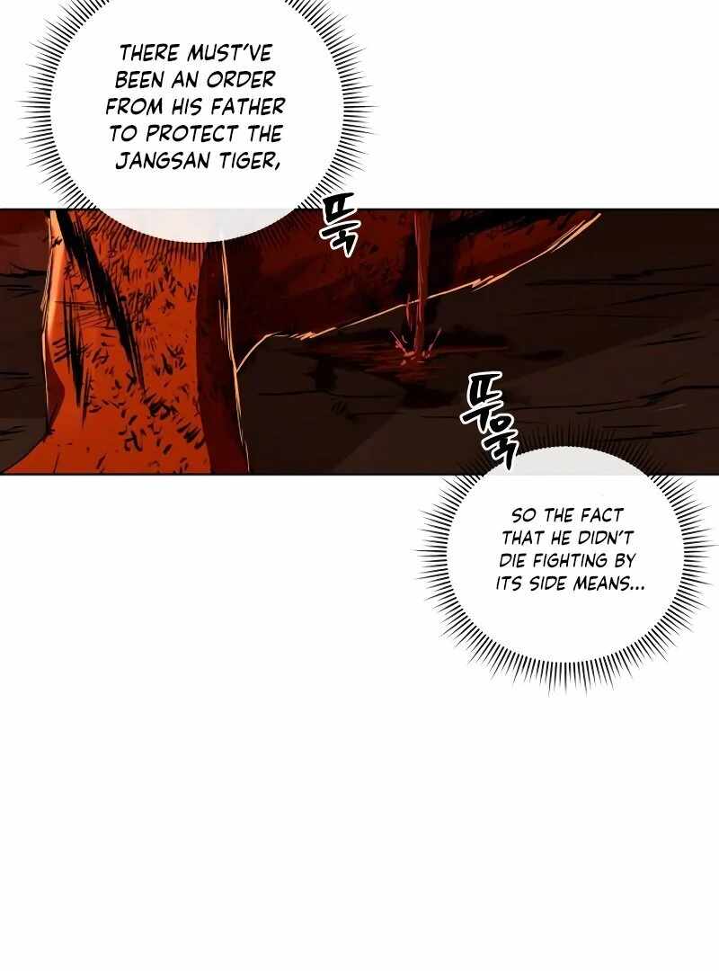 Human Mask Chapter 33 page 114