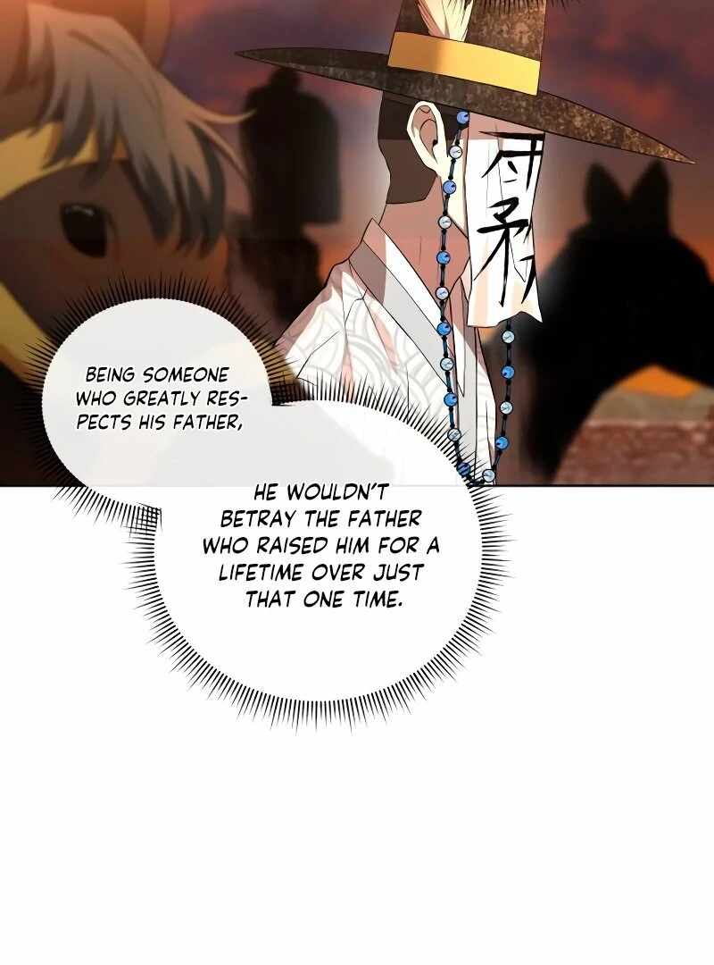 Human Mask Chapter 33 page 118